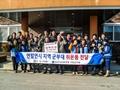 한국 자유 총연맹 거창군 지부 활동 썸네일 이미지
