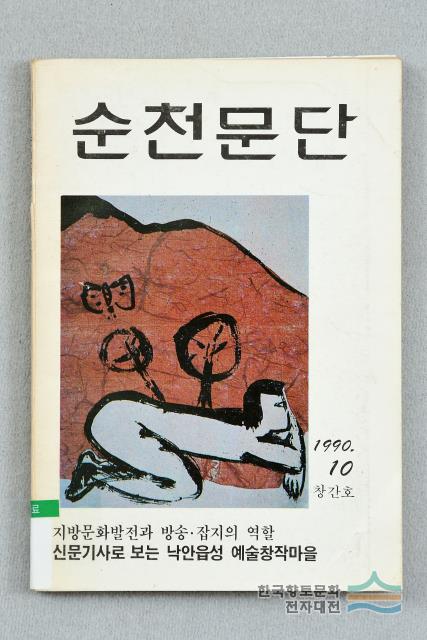 대표시청각 이미지